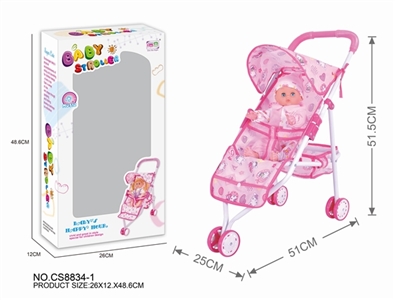 Baby sunshade trolley 14