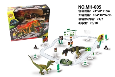 Electric rail car alloy suit (t. rex series) - OBL710498