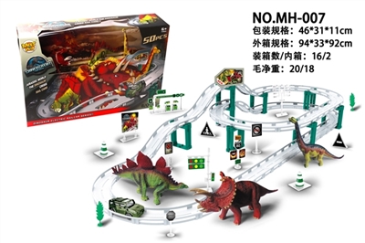 Electric rail car alloy suit (triceratops series) - OBL710500