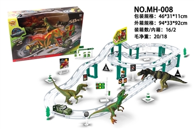 Electric rail car alloy suit (t. rex series) - OBL710501