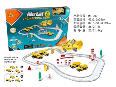 电动城市轨道车合金套装（工程系列） - OBL710502