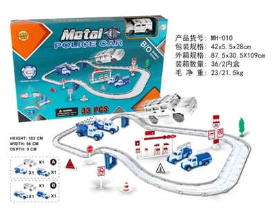 Series electric rail car alloy suit (police) - OBL710503