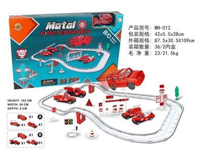 Series electric rail car alloy suit (fire) - OBL710505