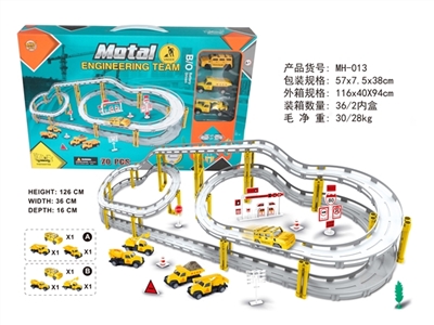 Electric rail car alloy suit (engineering) - OBL710506
