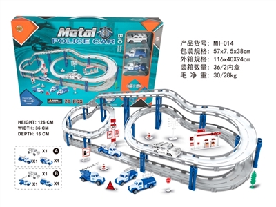 Series electric rail car alloy suit (police) - OBL710507