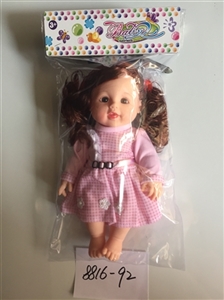 13 inch doll with music IC evade glue fragrance - OBL710560