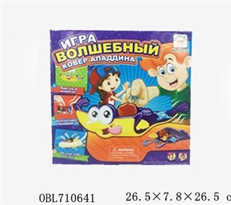 Board game magic carpet Russian packaging - OBL710641
