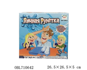 Balls games Russian packaging - OBL710642