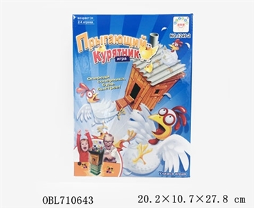 Bounce house Russian packaging - OBL710643