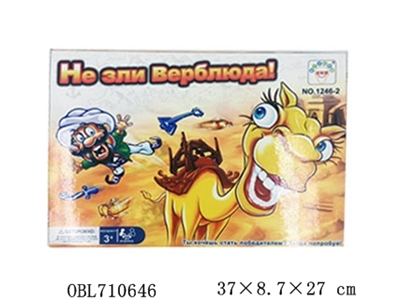 Bounce the camel Russian packaging - OBL710646