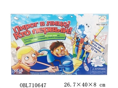 Pat your face three generations of Russian packaging - OBL710647