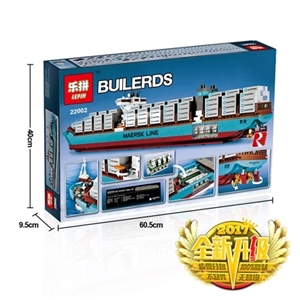 Maersk container ship cargo ship - OBL710931