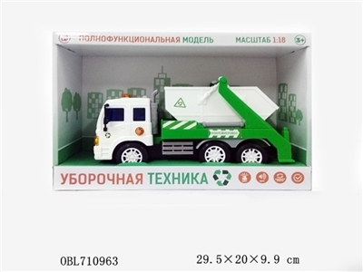 The sanitation hopper, and the green 1:18 Russian - OBL710963