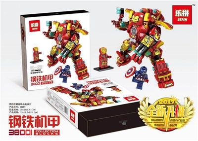 Steel mecha - OBL711060