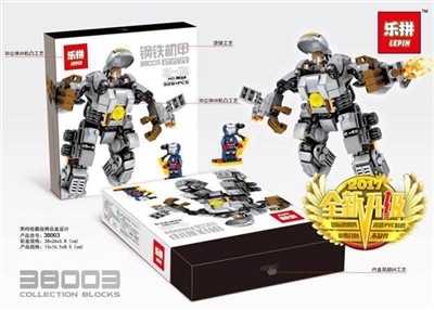 Steel mecha - OBL711061