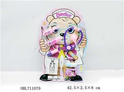 医具 - OBL711070