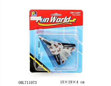 4 alloy camouflage fighter jets - OBL711073