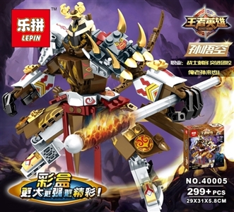 King - the king hero - OBL711100