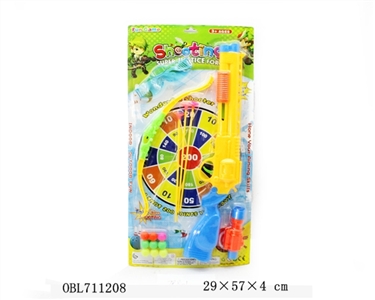 Soft guns suit - OBL711208