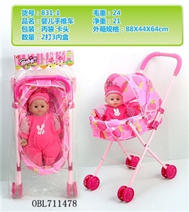 The stroller with the doll - OBL711478