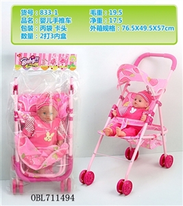 The stroller with the doll - OBL711494