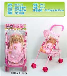 The stroller with the doll - OBL711497