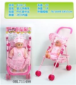The stroller with the doll - OBL711498