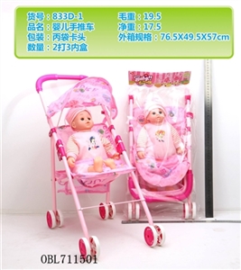 The stroller with the doll - OBL711501