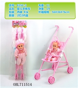 stroller - OBL711514