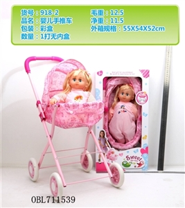 The stroller with the doll - OBL711539