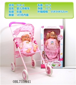 The stroller with the doll - OBL711541