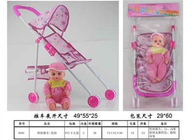 Iron cart boy - OBL711642