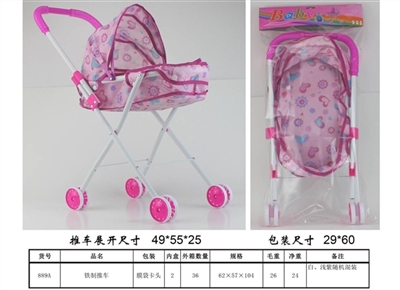 Iron cart - OBL711643