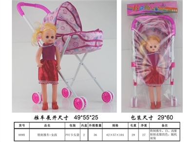 Iron cart girl - OBL711647