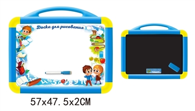 Russian whiteboard (double) - OBL711662
