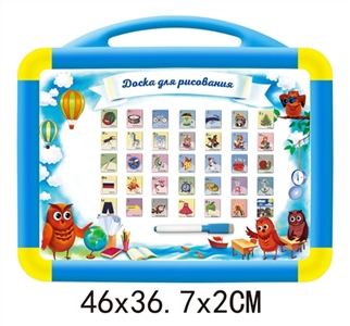 Russian whiteboard with Russian language learning - OBL711705