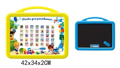 Russian whiteboard with Russian learning card (double) - OBL711710