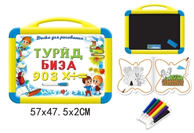 Russian 6 color pen whiteboard with color in learning book 63 Russian letters (double) - OBL711744