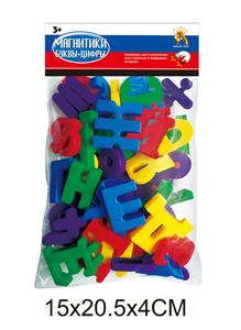 3.8CM48个俄文字母+数字 - OBL711777