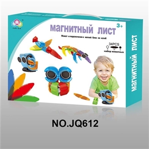 软胶磁力魔片（34PCS） - OBL711975