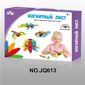 软胶磁力魔片（24PCS） - OBL711976