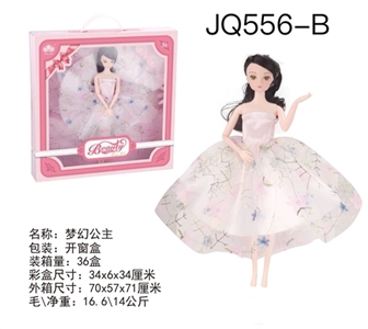 Dream princess - OBL711987