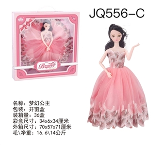 Dream princess - OBL711988