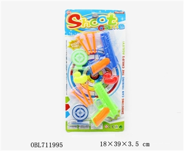 Solid color soft bullet gun two ducks son 2 target - OBL711995