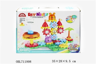 Amusement park - OBL711998