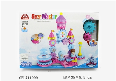 Castle (65 pieces) - OBL711999
