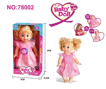 14 inch sound six flower skirt cute baby (blow molding body) with IC - OBL712038