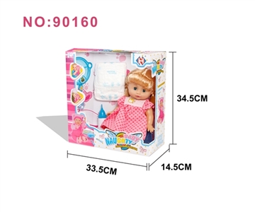 14 inch live eye pee doll (blow molding body) - OBL712054