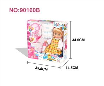 14 inch live eye pee doll (blow molding body) - OBL712056