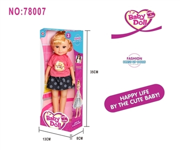 13 inch skirt beautiful girl - OBL712058